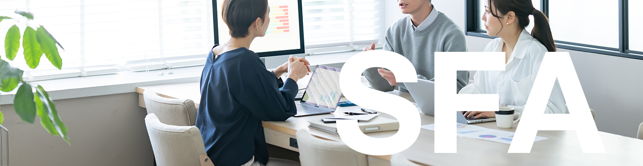 【製造業向けSFA入門】役割とCRM・MAとの違い、選び方を徹底解説